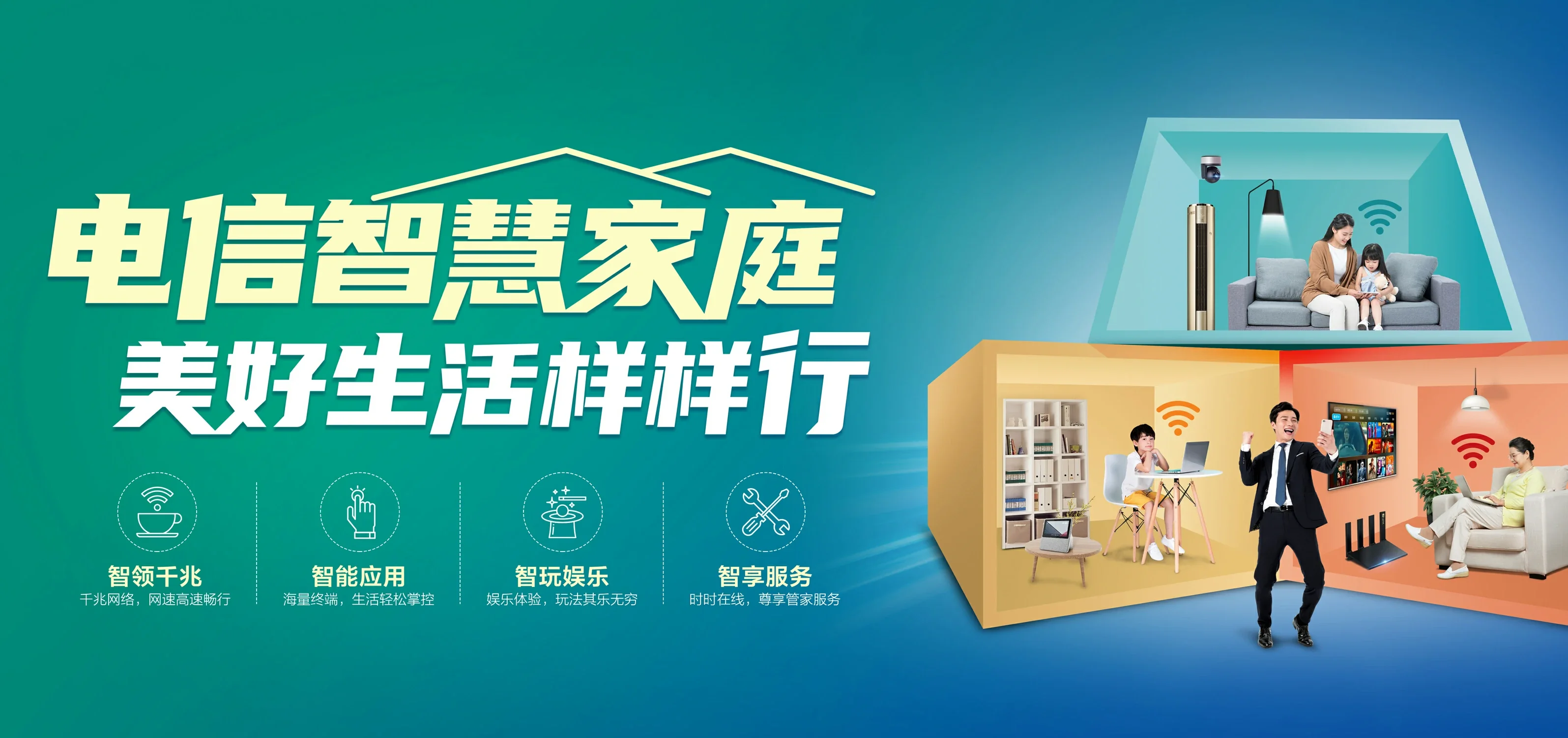 中国电信 新市区电信宽带 宽带套餐